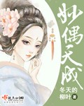 锁侠