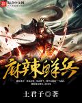 免费看美女网站