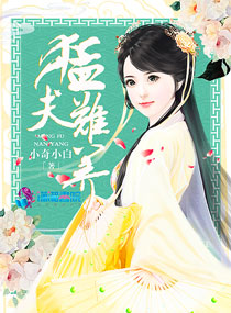 守护月天