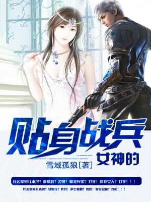 美足园