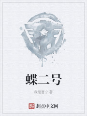 色欲之死3