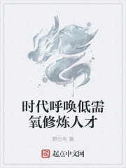 丽人特工组