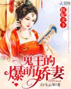 毕比琼斯