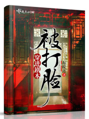 大家庭演员表