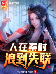 老师变成全体同学的玩具