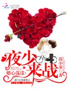 全员加速中第一季完全版
