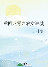 恶魔骑士