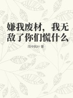 教授抑制剂要吗肉部分