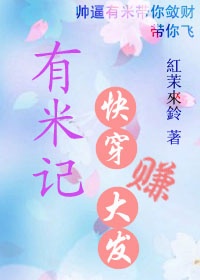 快穿之炮灰的开挂人生