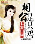 韩国欲望校园2在线观看