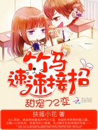 3d八仙过海两码组合