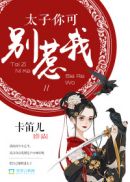 宝贝趴好我从后面爽死你
