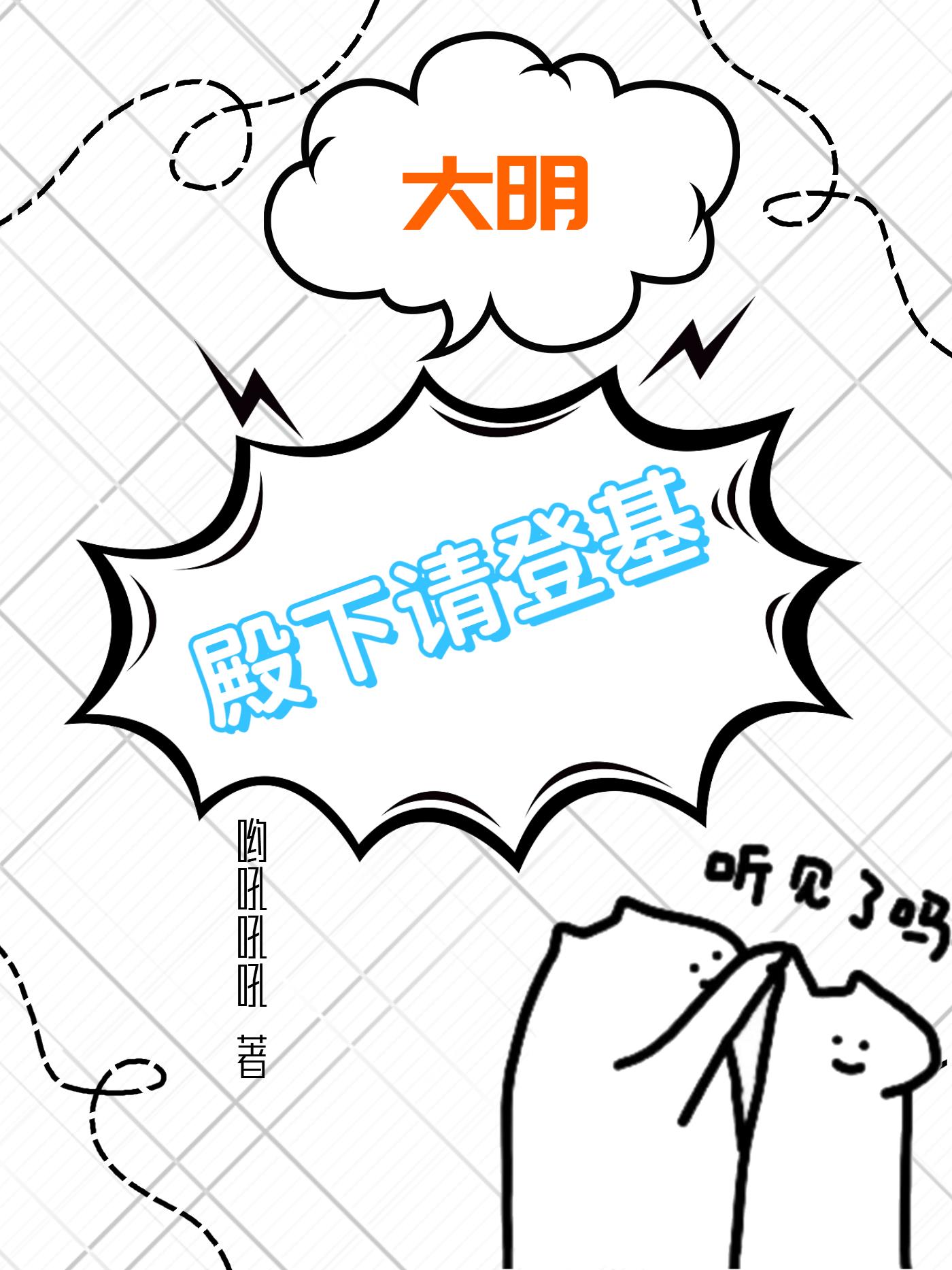 僵尸世界大战720p