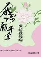 媚肉之香