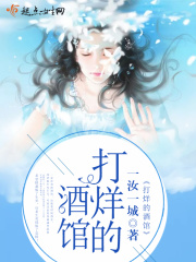 真人美女猜拳