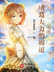 亚洲欧美乱综合图片区小说区