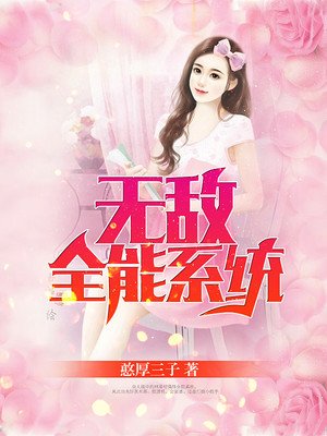 北条麻妃大战黑人在线观看