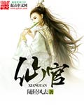 免费观看在线永久免费xx视频