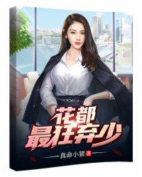 欧若拉公主孩子是谁的