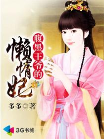 钟馗配什么珍宝最好呢