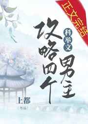 人妇交换出轨小说系列