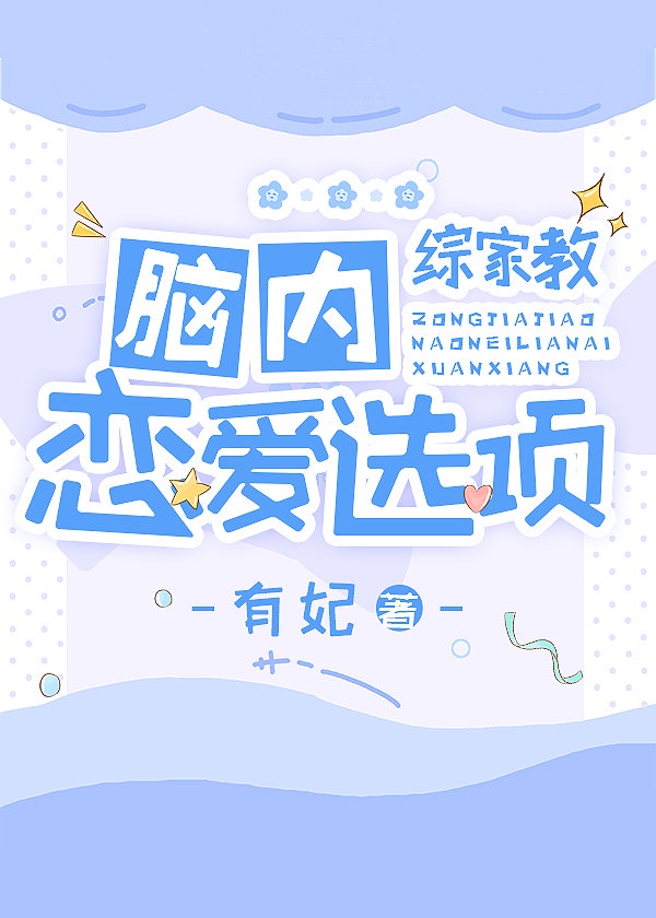 欲之国