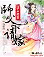 黑暗圣经全集在线观看
