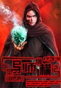 沈浪与苏若雪最新章节更新小说