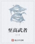 地铁在线观看BD