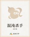 婷婷四房综合激情五月在线