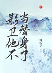 乱男乱女txt全文阅读
