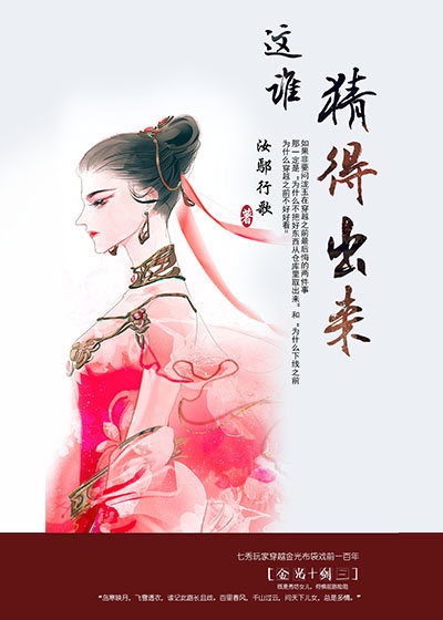 电车摩女