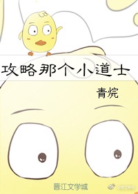 衣服被扒开强摸双乳美女动态图