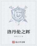 香蕉榴莲秋葵茄子草莓丝瓜