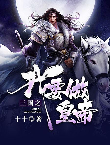 白羊直播间