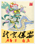 皮肤编辑器