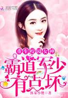 花间直播