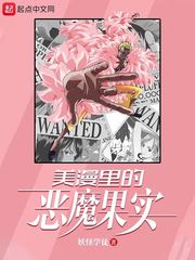 毫无保留的她漫画免费读漫画土豪漫画