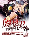 色鬼视频app
