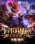 uulive直播免付费破解版