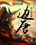 食人鱼3dd在线观看