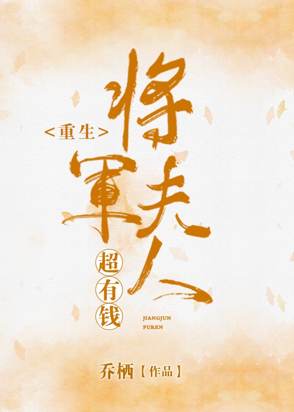 寂寞骚妇被后入式爆草抓爆