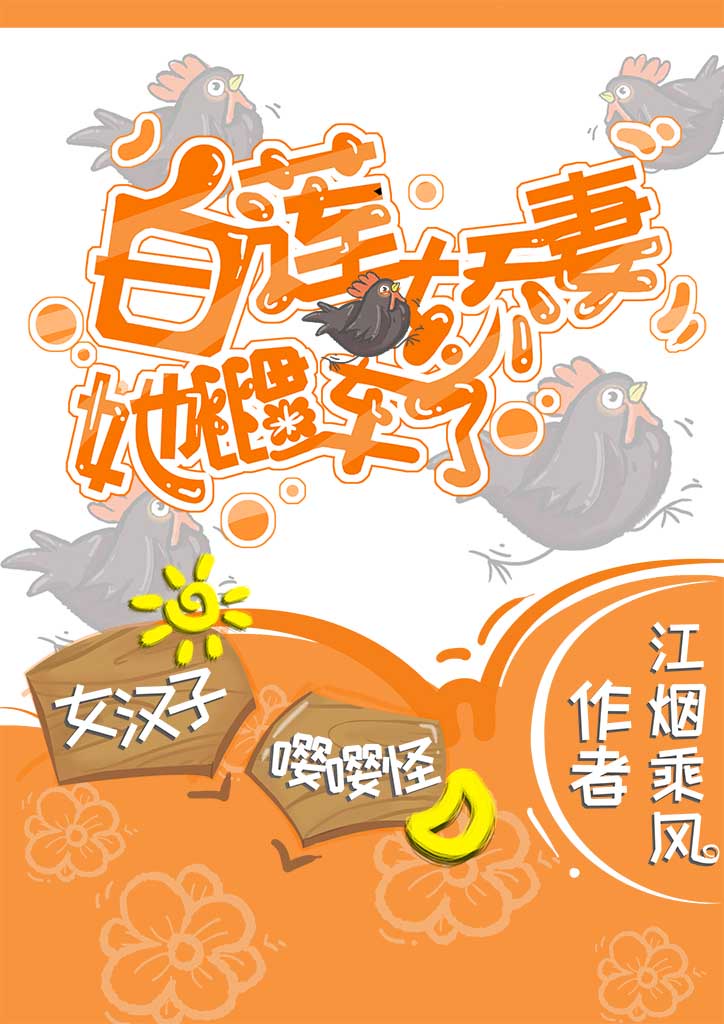 斯巴克贾巴