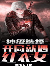 圣僧和公主在破庙h