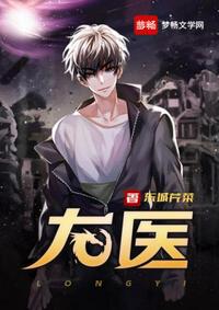 先让室友爽爽