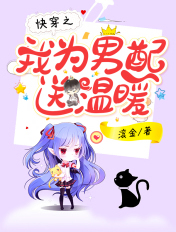爱的言灵