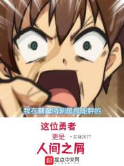 肉妇春潮txt下载