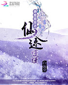 叶罗丽精灵梦之光浮沉
