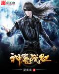 黑狐演员表