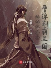 偷龙转凤农女福妃真千金txt